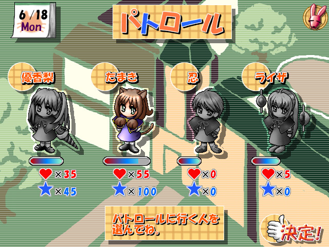 매드 사이언스·러브