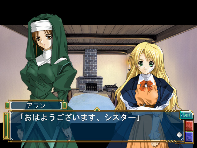 카이류의 소용돌이