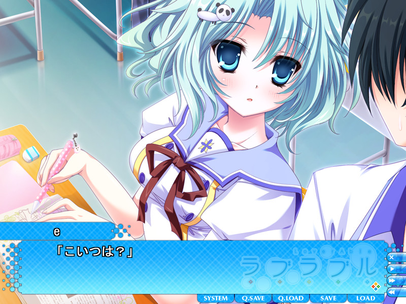 러브러블～Lover Able～