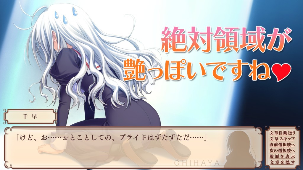 처녀는 언니에게 사랑한다 ～2명의 엘더～