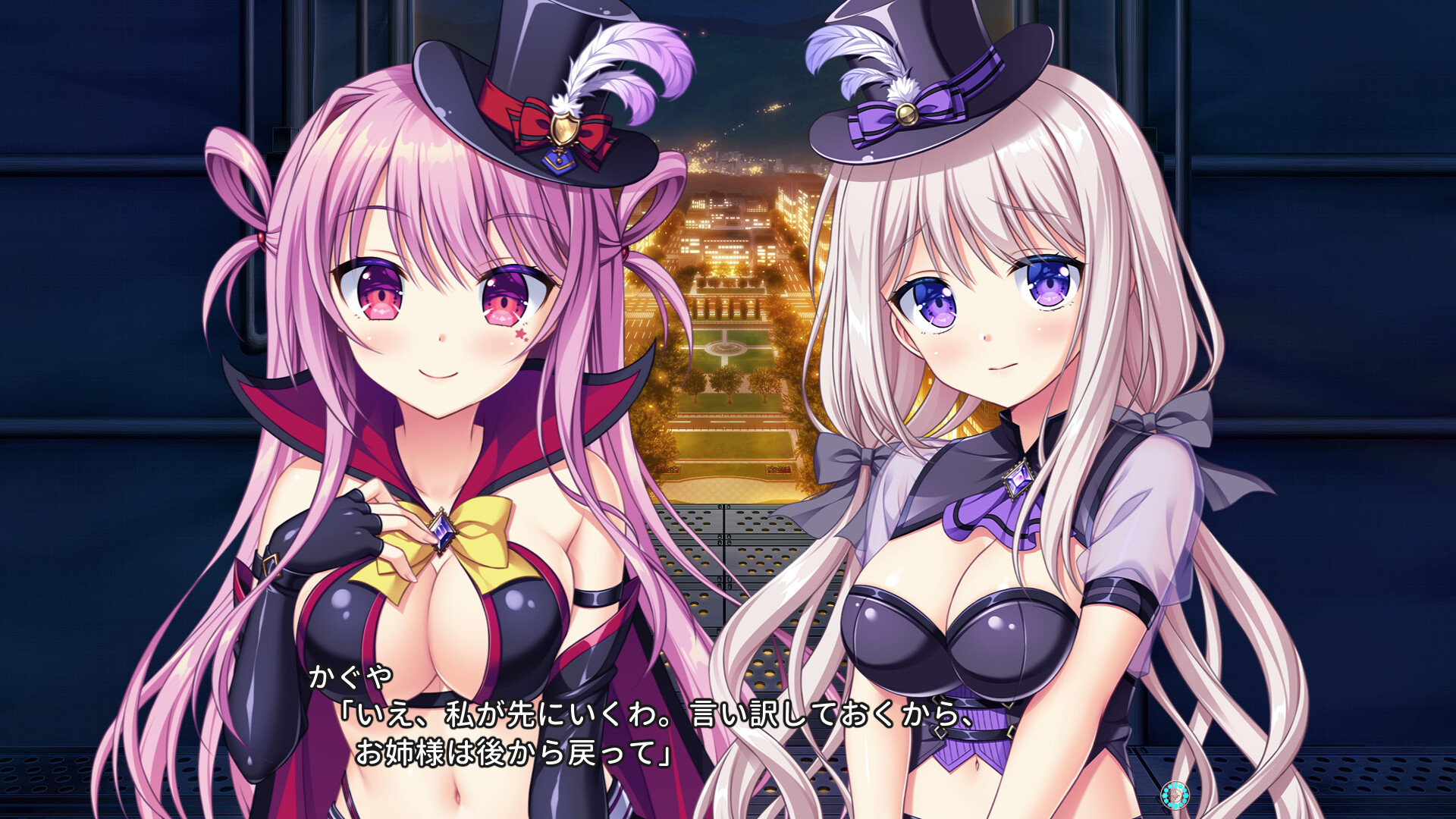 AMBITIOUS MISSION 애프터 에피소드 1 카구야 & 아테나