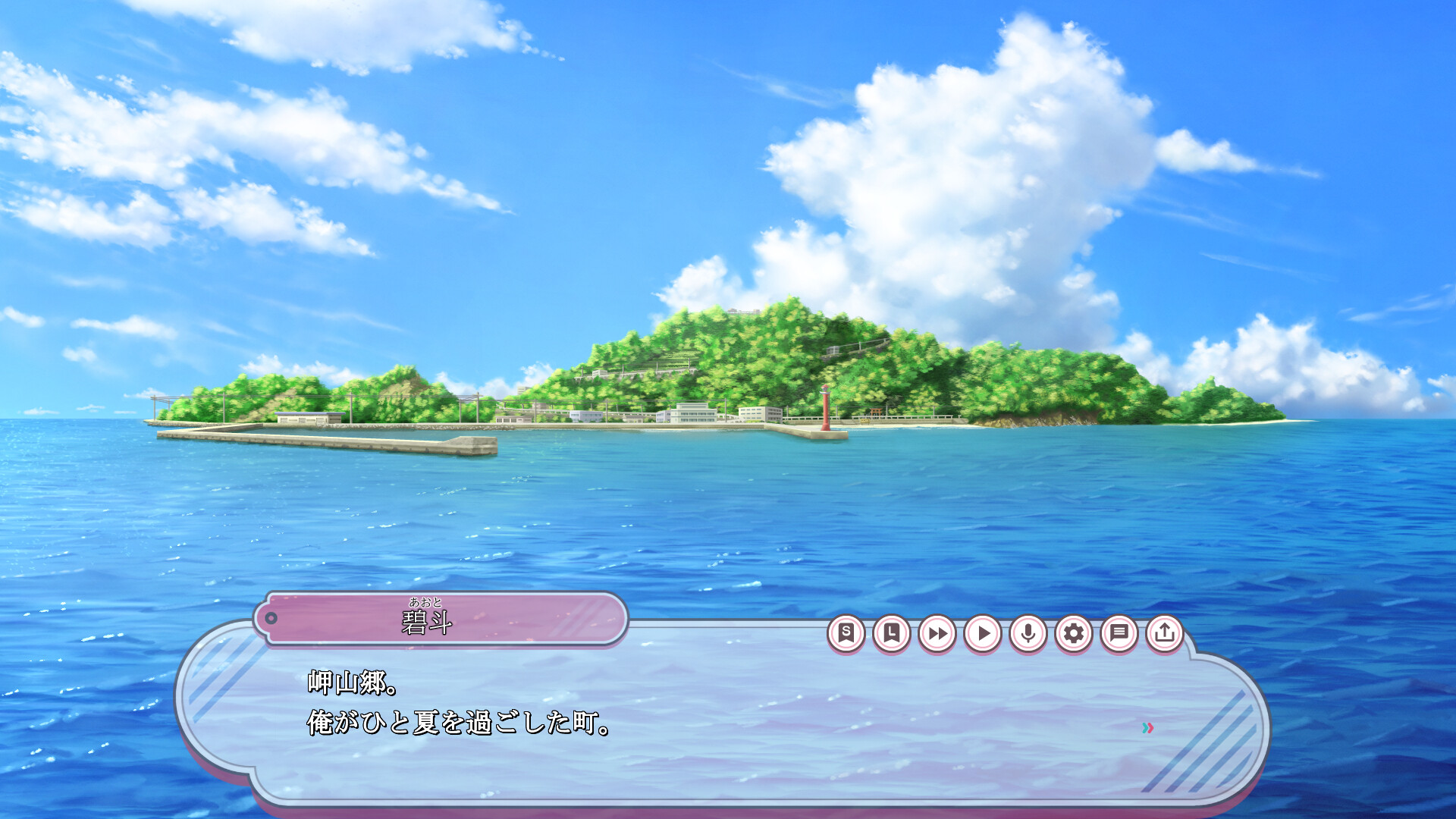 노스탤직★서머