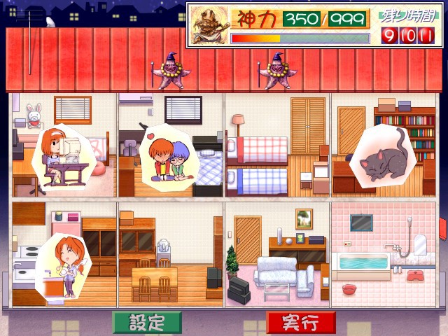 마모리 카미사마