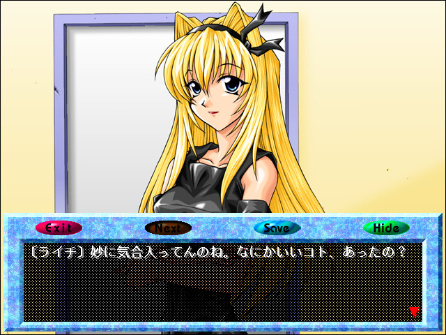 Aethyr～천사의 영역～