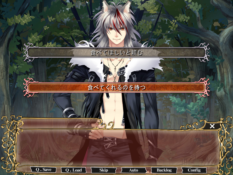 아카즈킨과 헤매는 숲