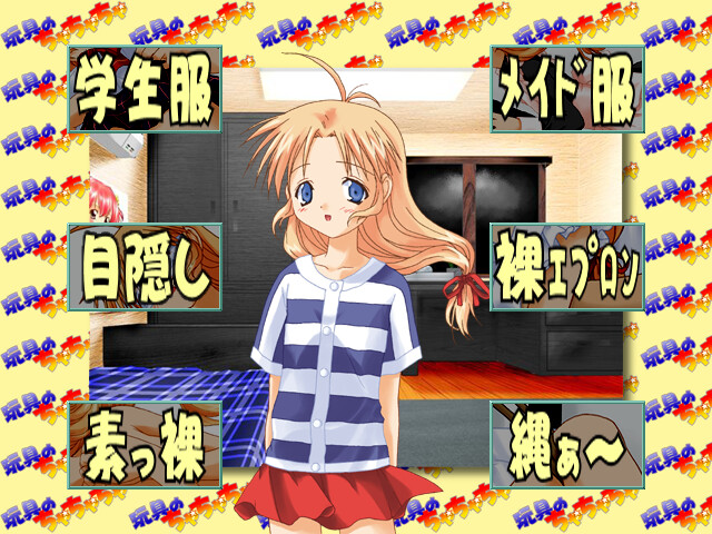 장난감의 챠챠챠 하츠네 편