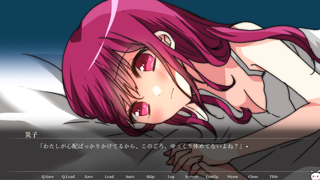 사이코로 사이코 -미스포춘-