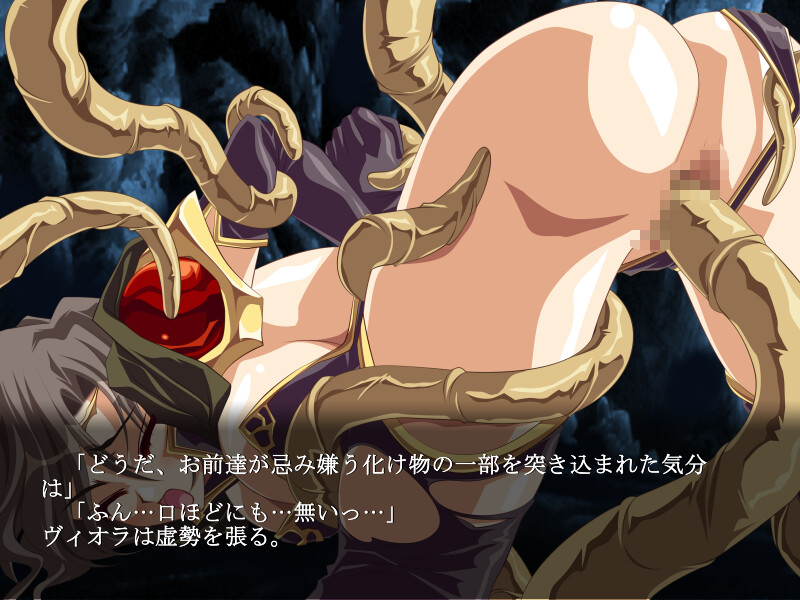 Chained Valkyria -리네비아의 황녀-