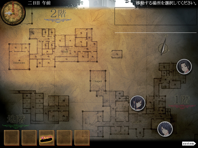 키리타니 백작가의 여섯 자매