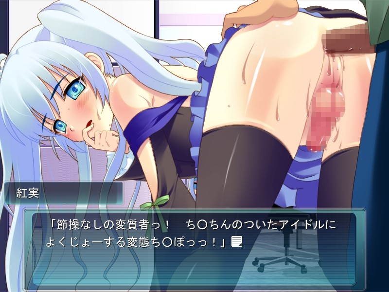 푸루모에엔젤 아이돌・아이코