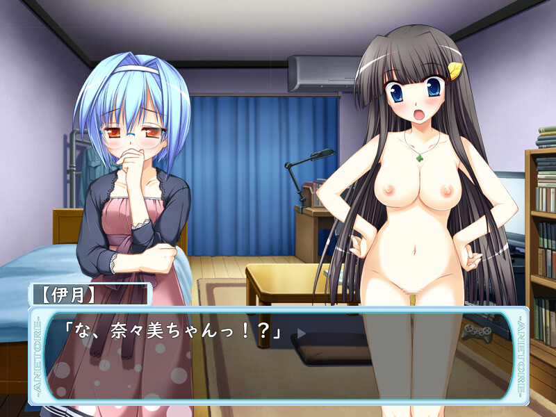 오나토레! ~동갑내기와 H한 트레이닝~