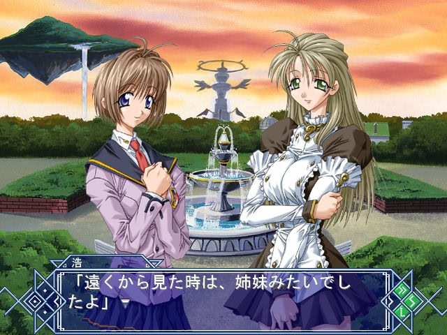 Spiritual Bind～낙원의 환영～