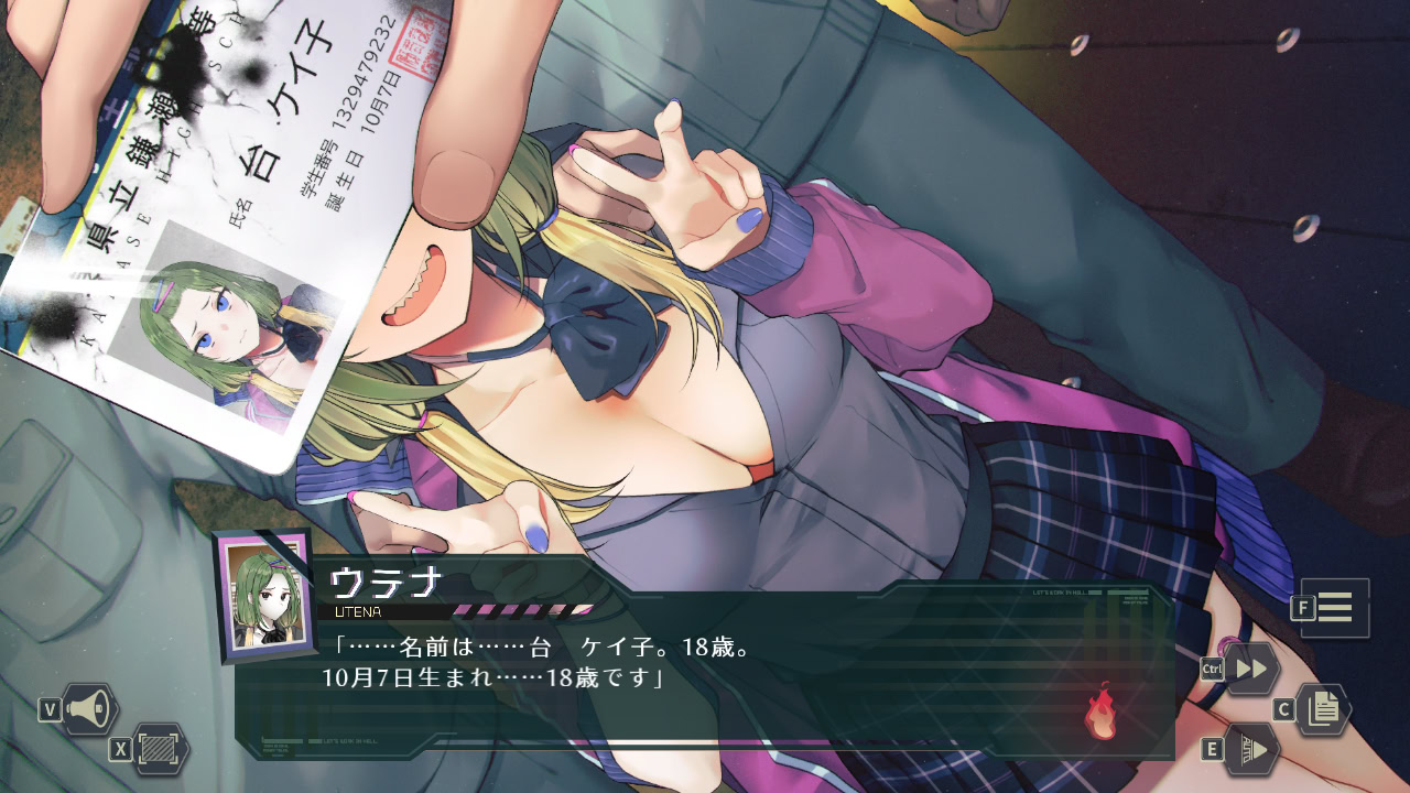 고헬고(Go! Go! Go!) 떨어뜨려 줘