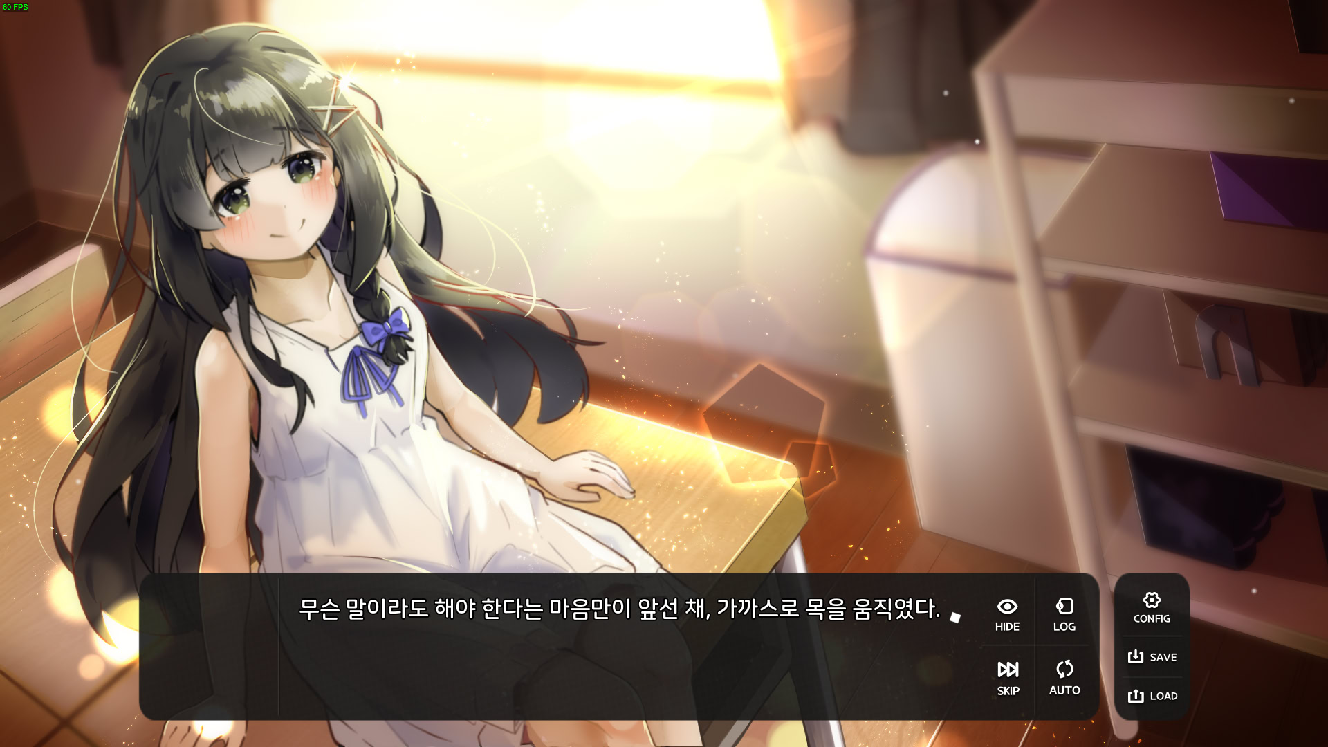 이별 끝에 만난다면