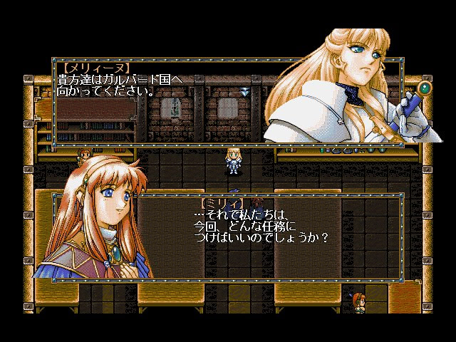 류기전승 －드라군－