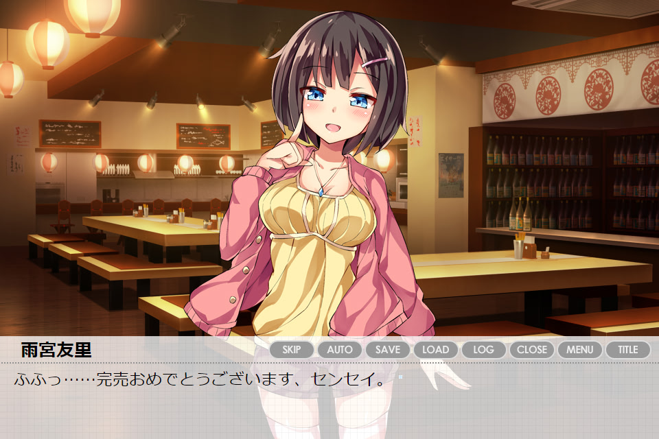 저와 오프파코 하지 않으실래요? ~사타구니가 헤픈 코스플레이어는 애프터에서 하고 싶어~