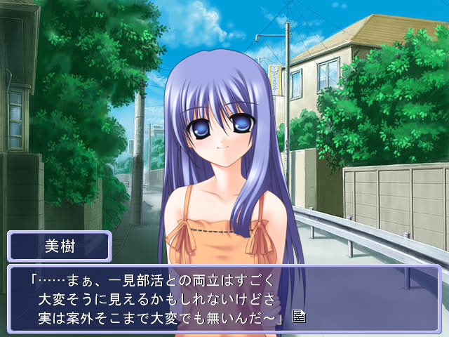 네가 보여준 미소 - The love illusion in summer -