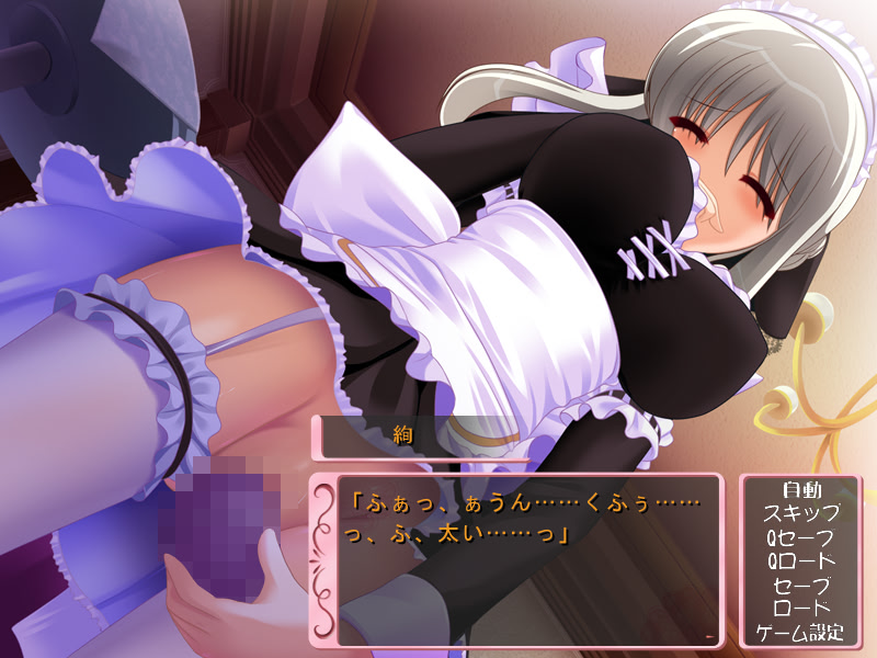 모모이로 조교 ~목표는 H한 아가씨~