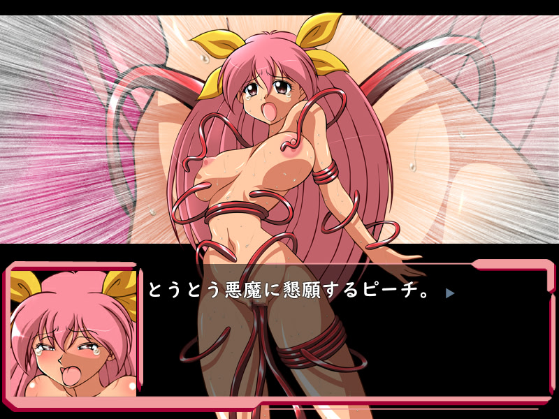 사랑의 천사 전설 웨딩 피치 타락의 천사들