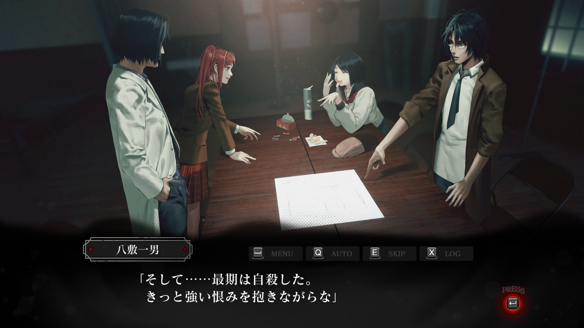 시비토마기레 ～시비토마기레～