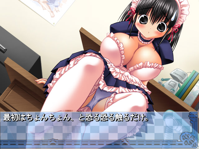 콘스토☆야큐켄 -루리 편-