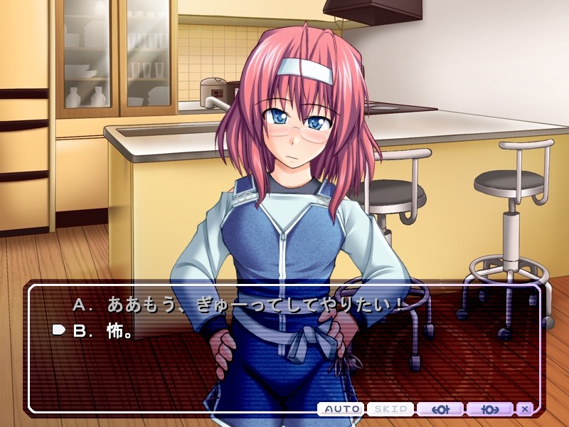 아이시~큐~ 보쿠녀라고 부르지 마