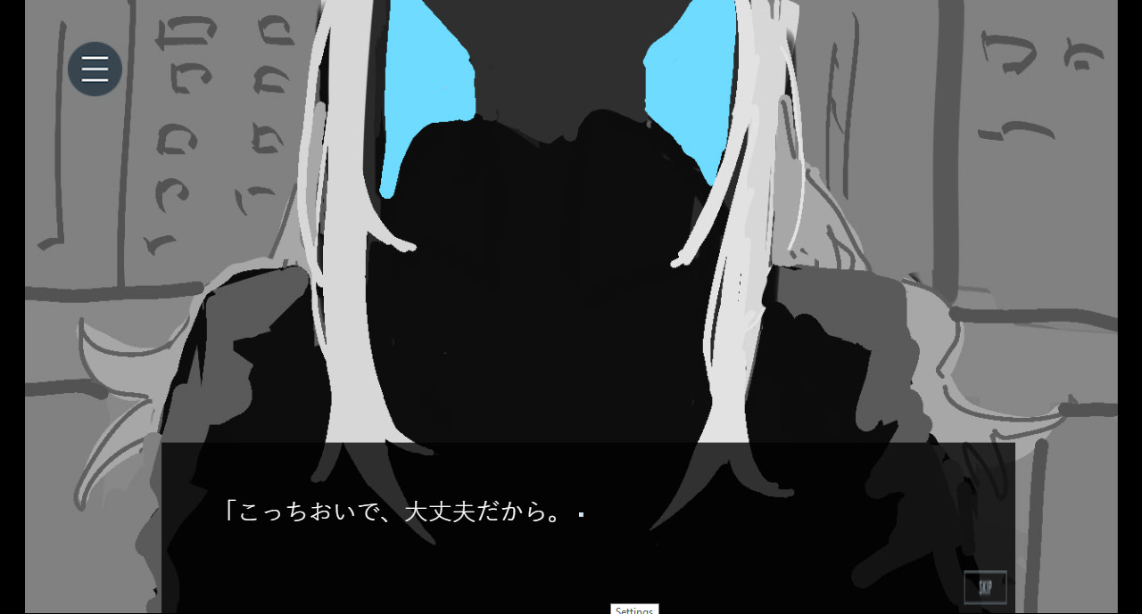 ミラーセラピー