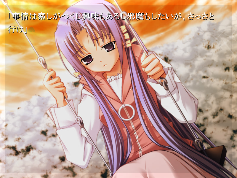 하루모이～하루모이～