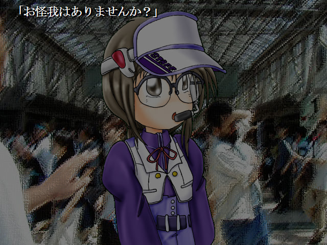 こみっくパニック