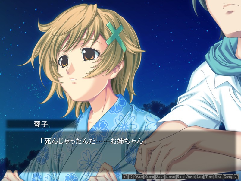 Chanter -키미의 노래가 닿는다면-