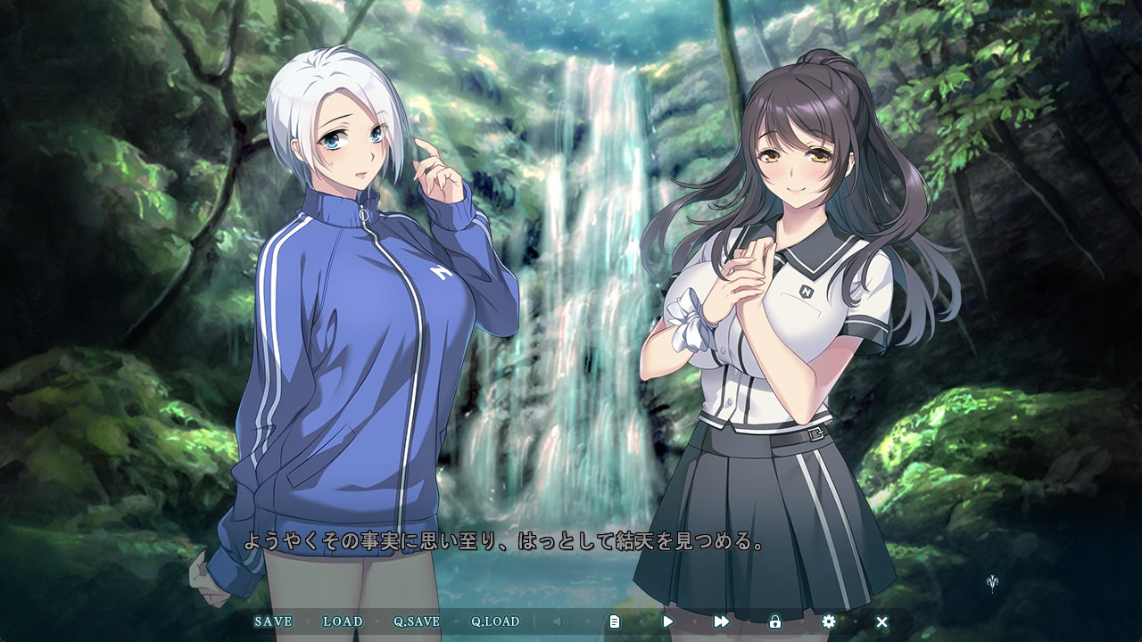 이세계 연교 After