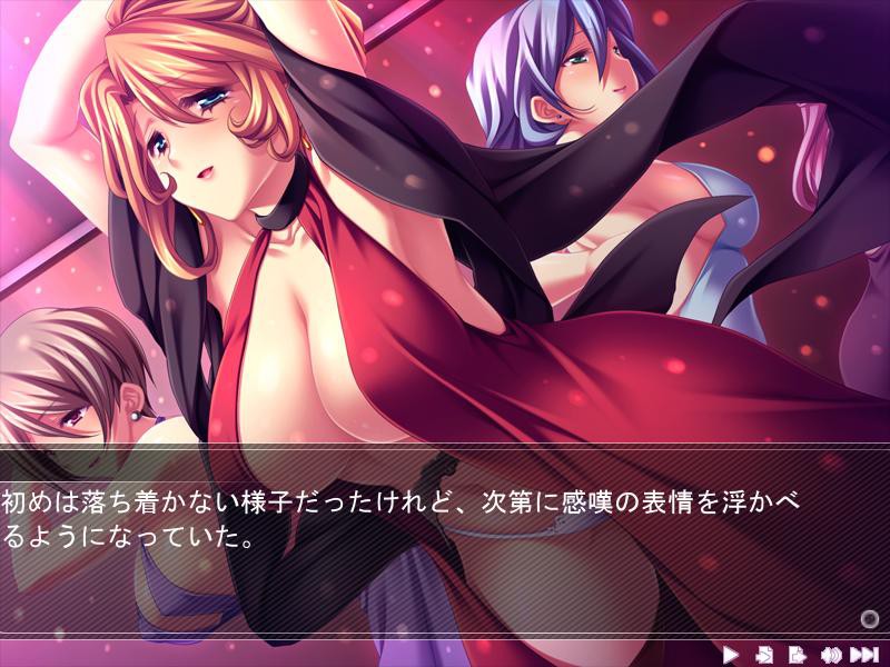 창모 세이카 ～배덕의 교제～