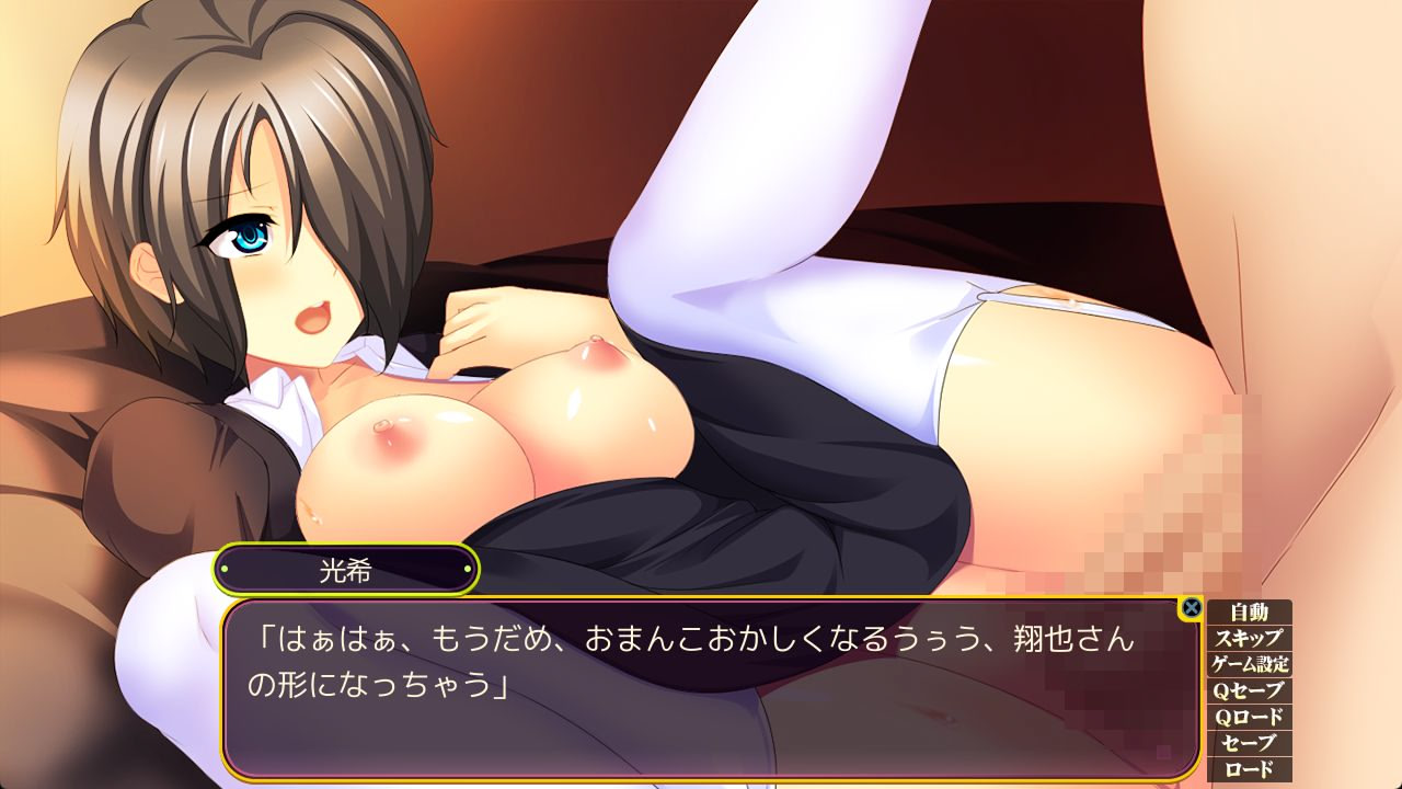 속박 그녀의 삼중주 ～편애:중애:협애의 끝에서～