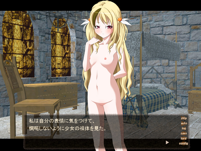 치이사나 송곳니와 조련사