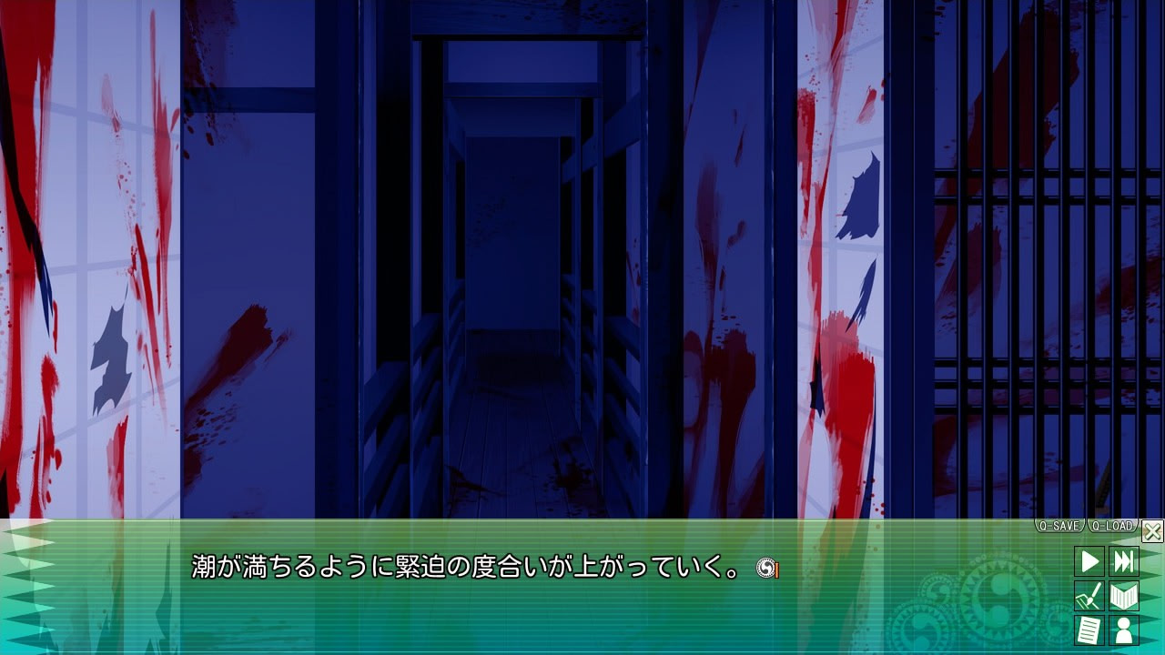 ChuSingura 46+1 무사의 고동