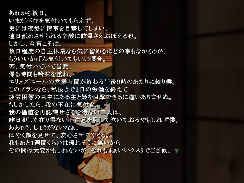 레이토 키자쿠라 ～오우카의 검과 미혹의 용장～