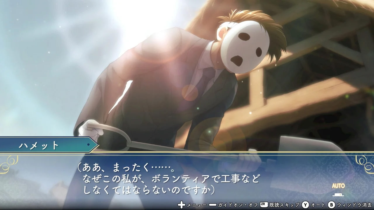 悠久幻想曲 ensemble