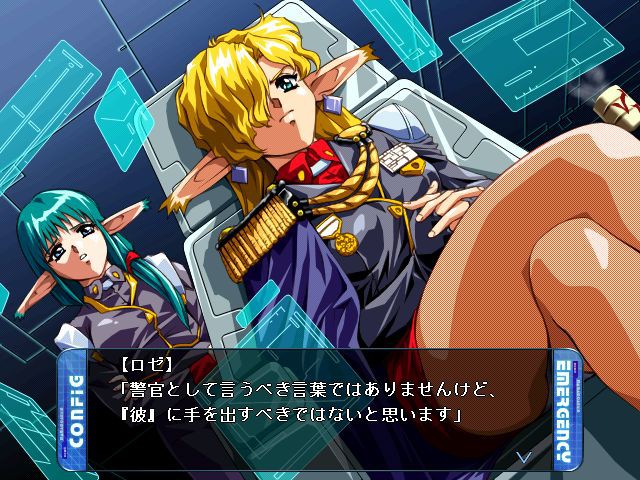 비・욘도 ～쿠로다이쇼에게 지켜보고 있어～