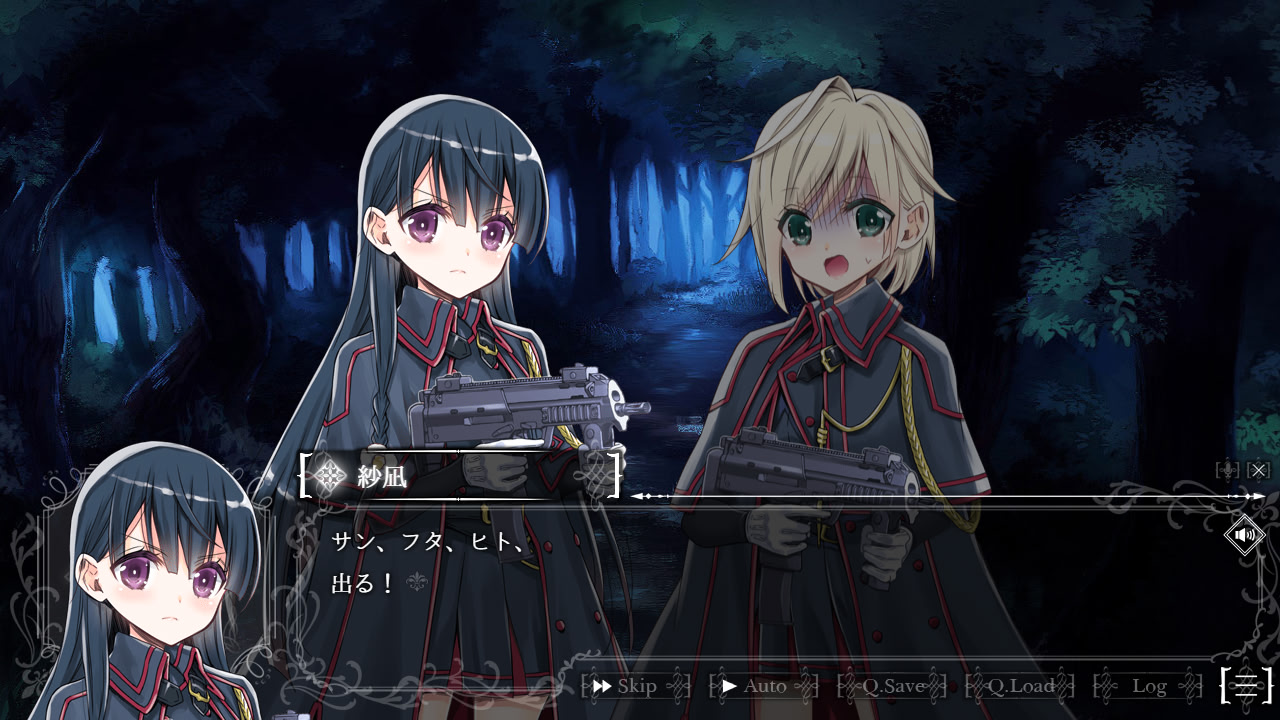 흡혈귀의 신부 The Novel Game