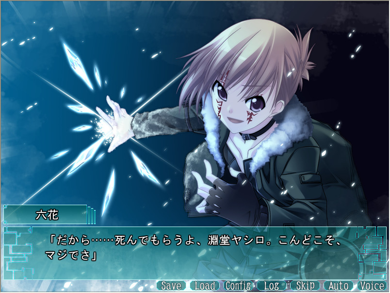 헬리오트로프 －그것은 죽음에 이르는 신의 사랑－