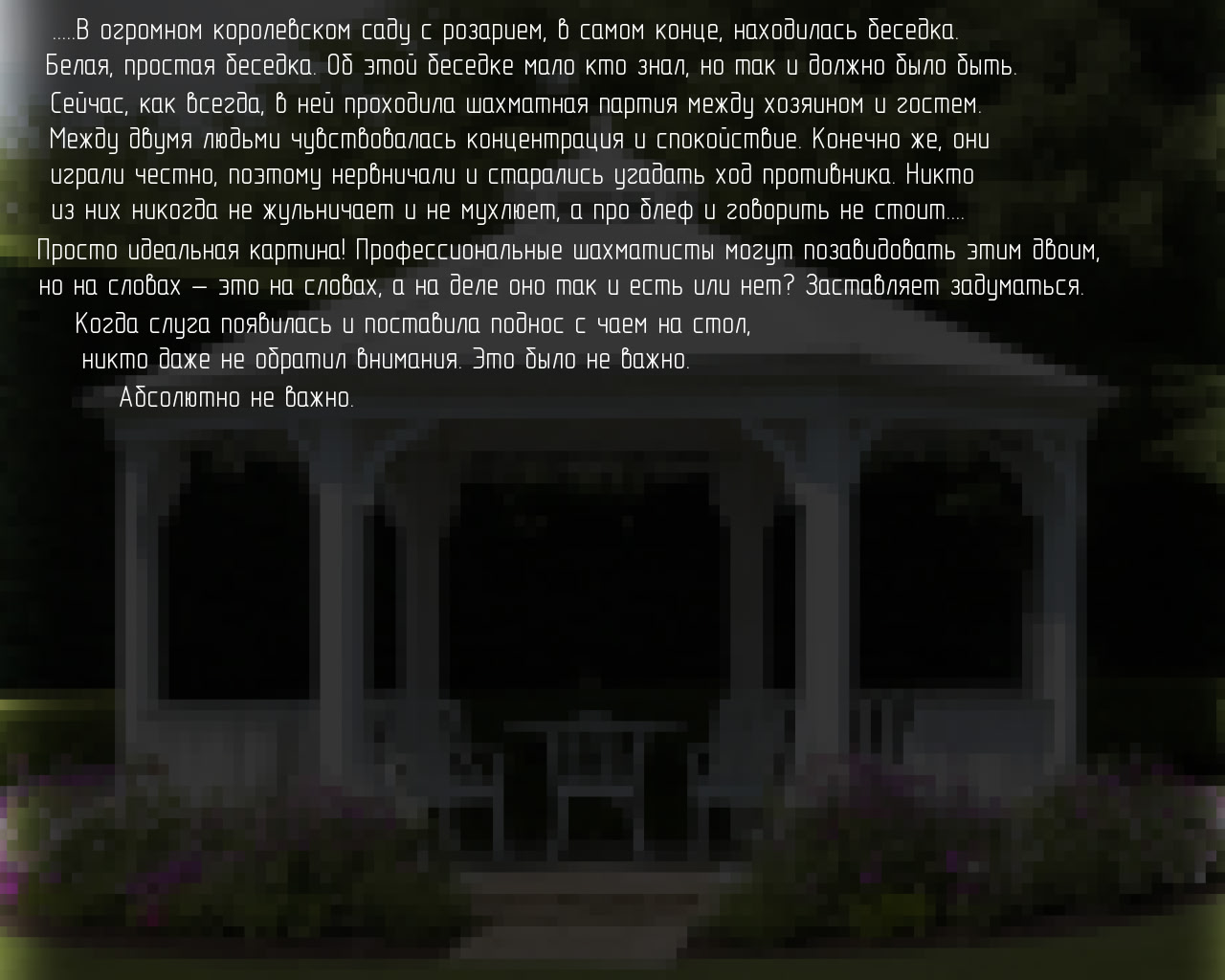 Pale nights of bloody lycoris