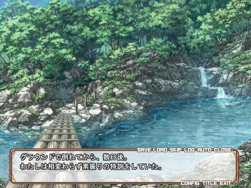 School Captain 2 카이오를 노려라!