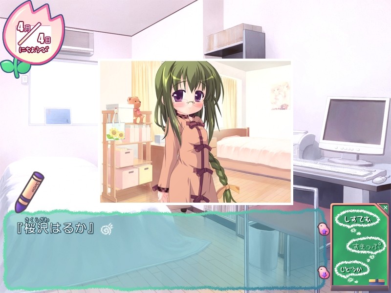 정말 좋아하는 선생님에게 H한 응석을 부리는 조숙한 나의／나의 말랑말랑