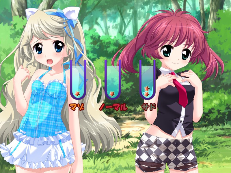 오레와 쌍둥이와 여름방학