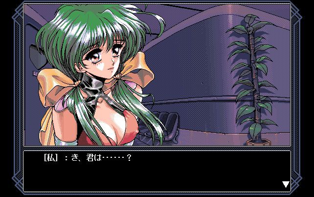 XENON ～몽환의 지체～