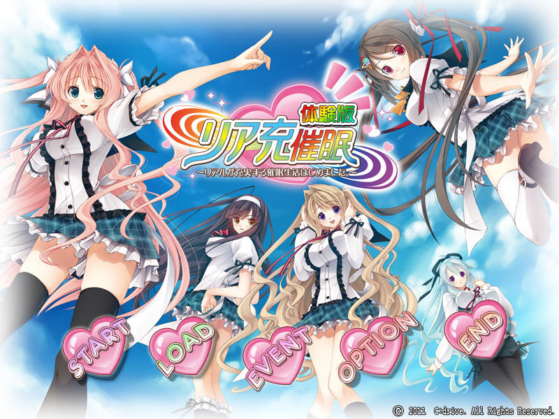 리아쥬 최면 ~리얼이 충실해지는 최면 생활 시작했습니다.~