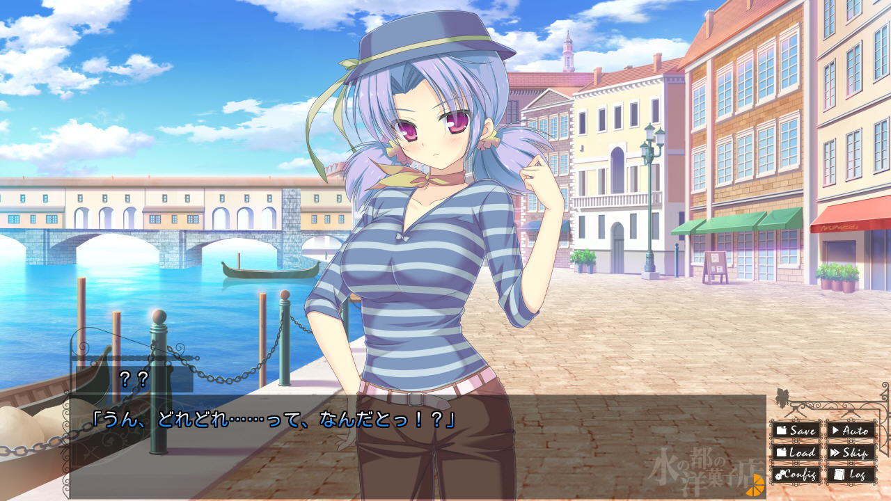 물의 도시의 양과자점