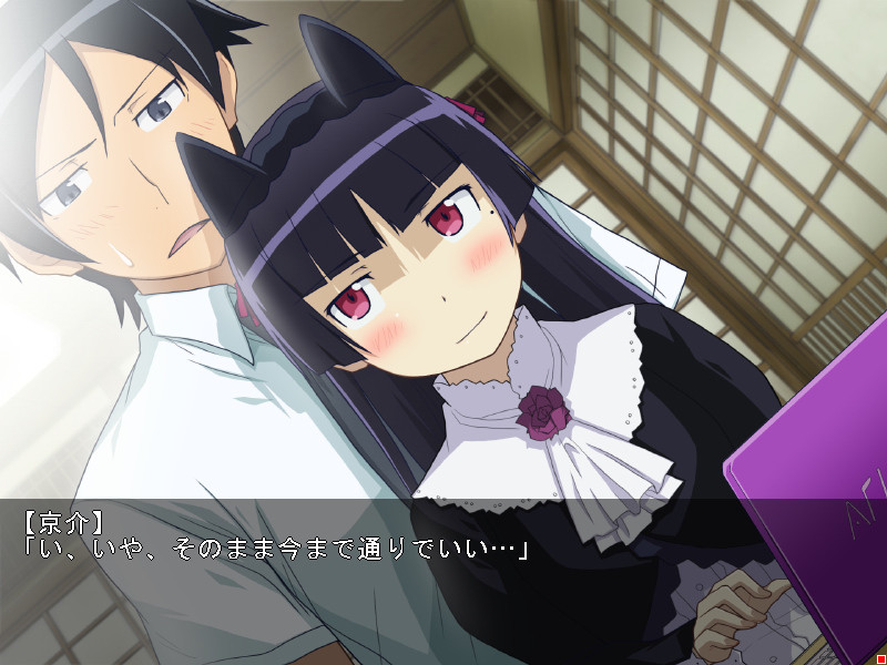 내 여동생이 이렇게나 에치할 리가 없어