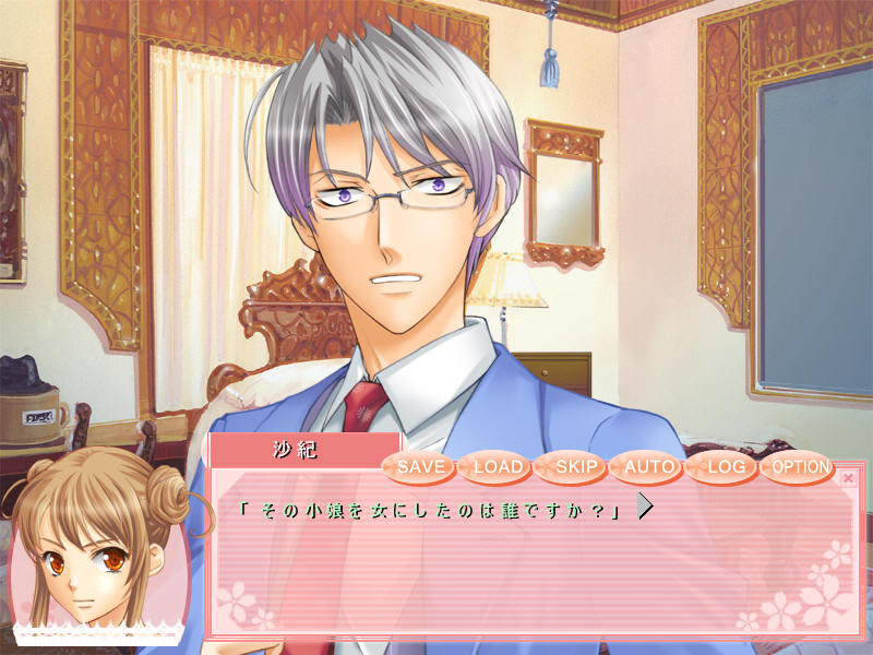 진기나키 오토메