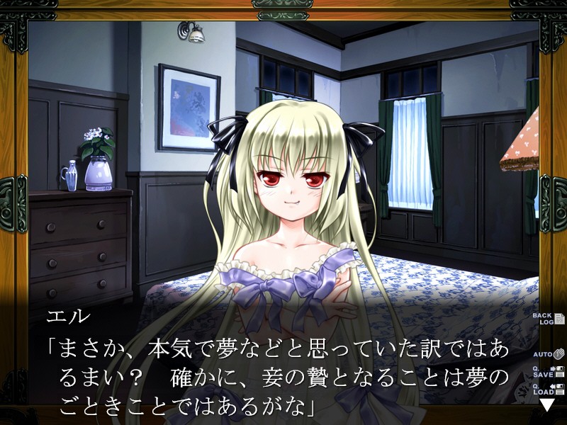 요이마치히메 ~다이쇼 음란 흡혈희담~